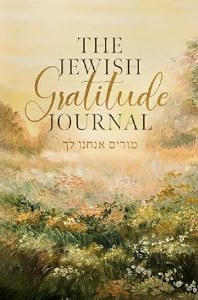 The Jewish Gratitude Journal