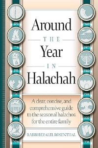 Around the Year in Halachah