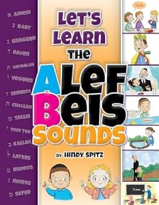 Let's Learn  Alef Beis Sound
