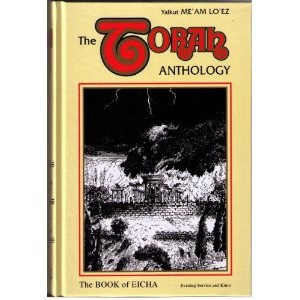 Torah Anthology - Eichah