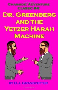 Dr Greenberg & the Yetzer Hora