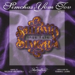 Shlomo Simcha Simchas Yom Tov