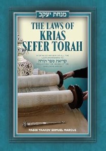 Laws of Krias Sefer Torah