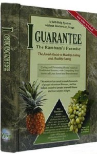 I Guarantee The Rambam Promise