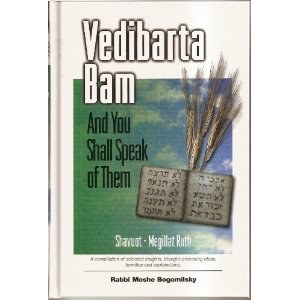 Vedibarta Bam - Shavuot / Ruth