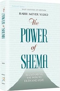 The Power of Shema