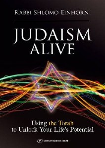 Judaism Alive