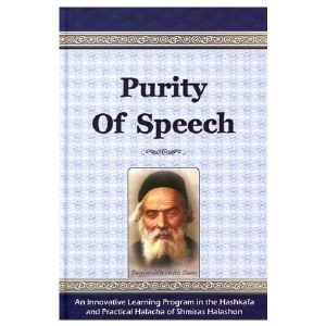 Purity Of Speech