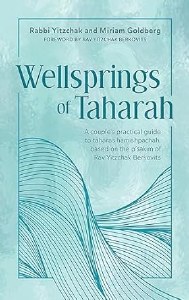 Wellsprings of Taharah
