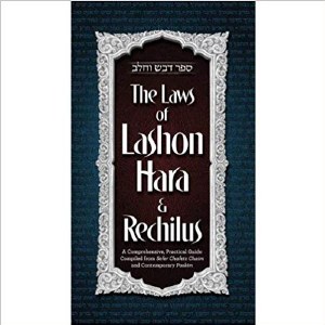 The Laws of Lashon Hara