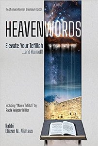 HeavenWords