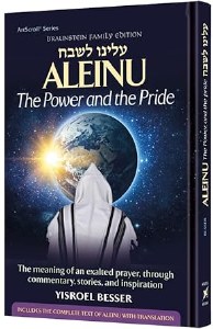 Aleinu:The Power and the Pride