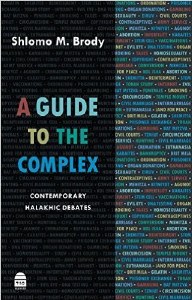 A Guide To The Complex