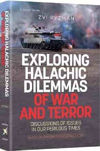 Exploring Halachic Dilemmas
