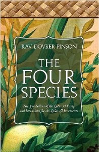 The Four Species