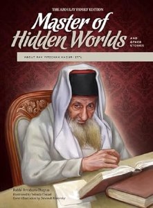 Master of Hidden Worlds