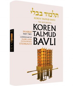 Koren Standard - Shabbos 2