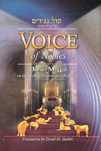 Voice of Nobles