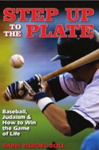 Step Up to the Plate
