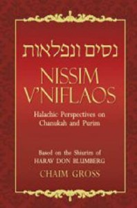 Nissim V'Niflaos