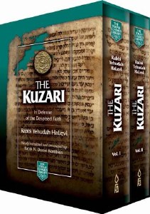 The Kuzari - 2 Vol Set