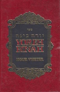 Yoreh Binah - Isur Veheter