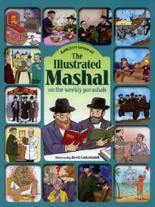 The Illustrated Mashal