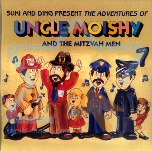 Uncle Moishy Volume 7