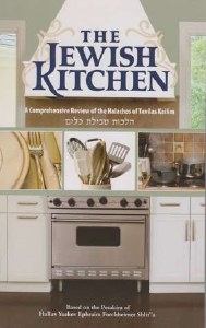 THE JEWISH KITCHEN VOL 2