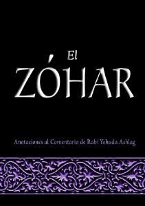 El Zohar Comentario