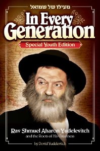 In Every Generation-Youth