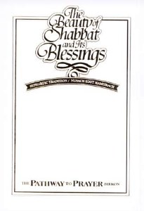 Pathway to Prayer Bencher EM