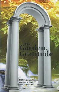 Garden Of Gratitude [Rus]