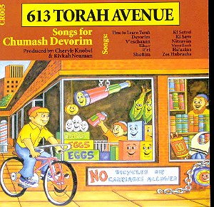 613 Torah Avenue - Devarim CD