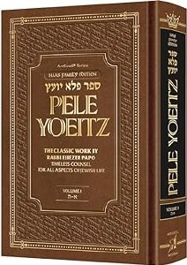 Pele Yoeitz English V1
