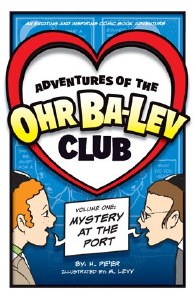 Adventures - Ohr Ba-Lev Club