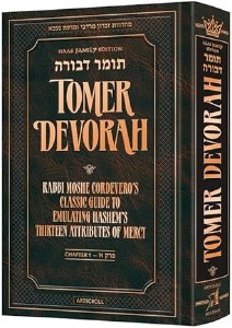 Tomer Devorah-Chapter 1