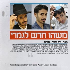 Nadav Gilad Mashu chadash