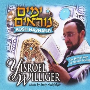 Yisroel Willger- Rosh Hashana