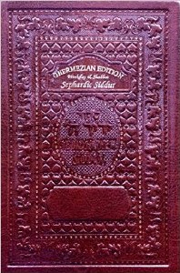 Ghermezian Yedid Hashem Pink