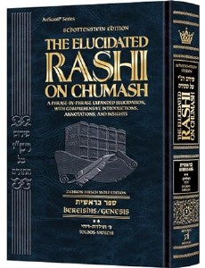 Rashi Elucidated Shmos1** v3
