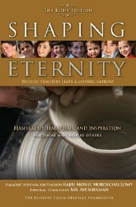 Shaping Eternity