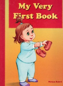 My Very First Book