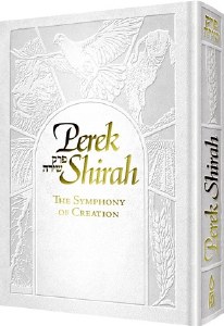 Perek Shirah - White