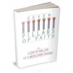 The Seven Pillars of Faith