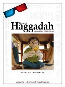 3D Passover Haggadah
