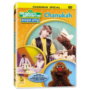 Shalom Sesame - Chanukah