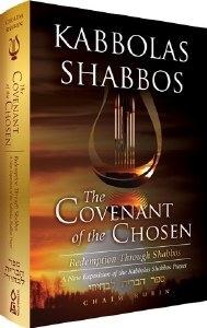 Kabbolas Shabbos