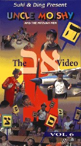 Uncle Moishy Volume 6