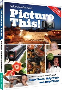 Picture This - Photo Journal